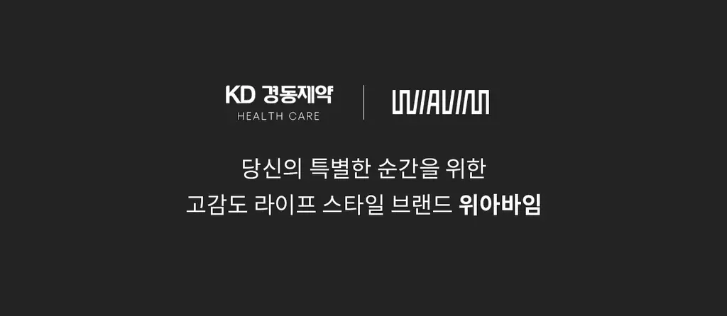 [ 장 유산균] 위아바임 낙산균 프로바이오틱스 30포 (30일분) 상세페이지 4